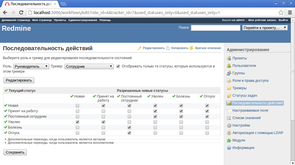 ../../_images/hrm-10-workflows.png