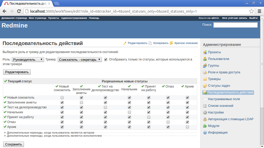 ../../_images/hrm-5-workflows.png