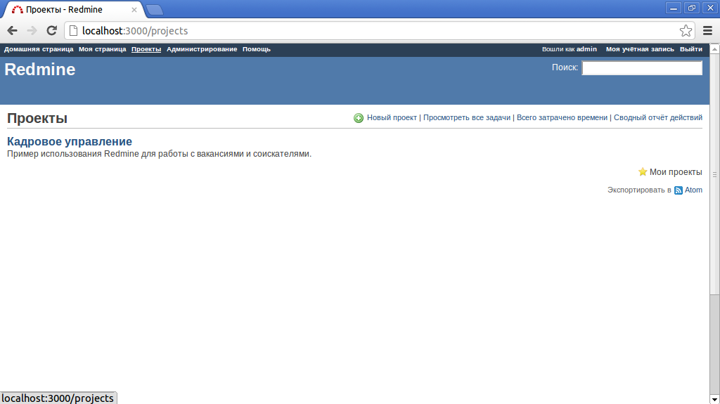 ../../_images/hrm-6-projects.png