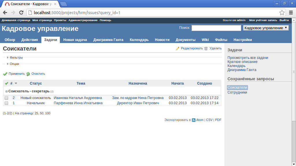 ../../_images/hrm-7-issues.png