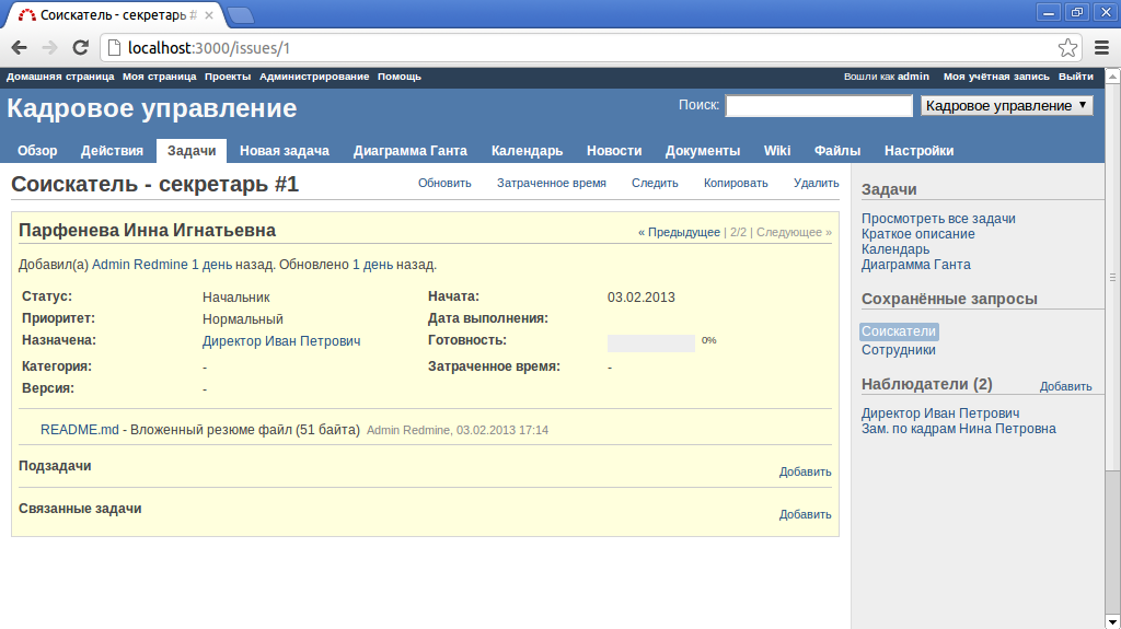 ../../_images/hrm-8-issues-cv.png